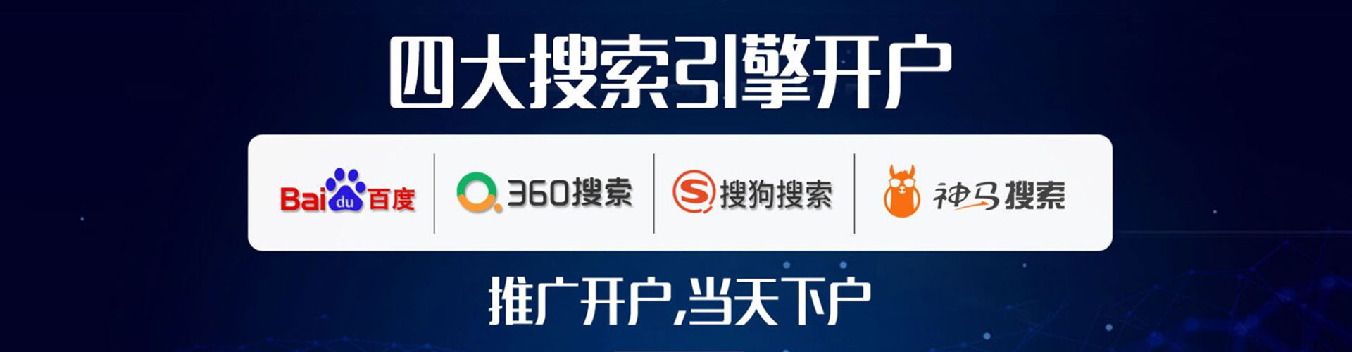 左权百度推广排名